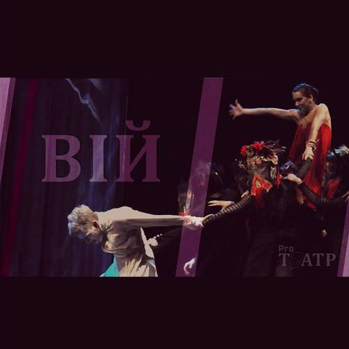 Церква демонів душі. Прем'єра балету "Вій" Kyiv Modern-Ballet