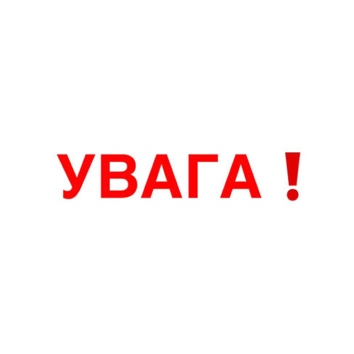 Через технічні причини наразі недоступне придбання квитків на події театру.