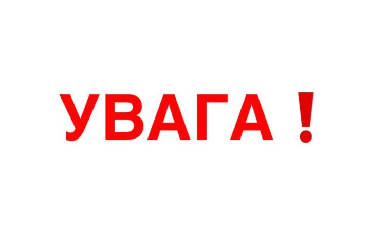 Через технічні причини наразі недоступне придбання квитків на події театру.