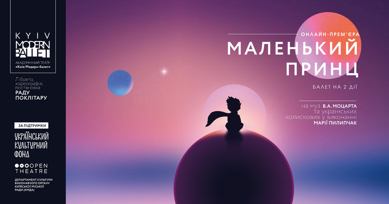 Malenkyi prynts (2)